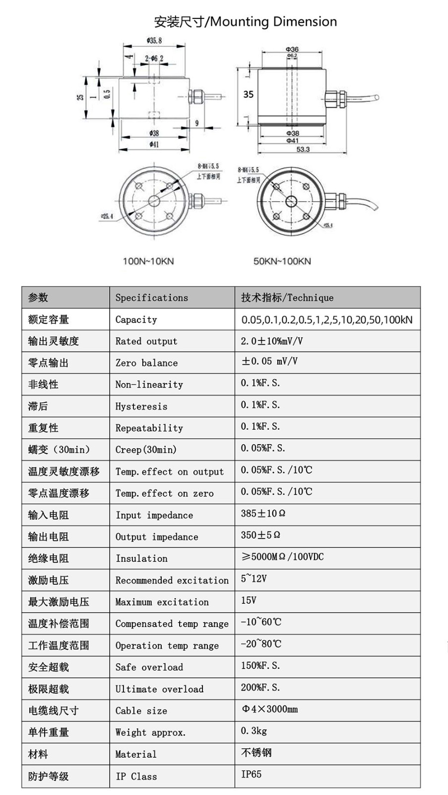 8602尺寸图.jpg